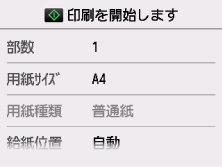 図:タッチスクリーン